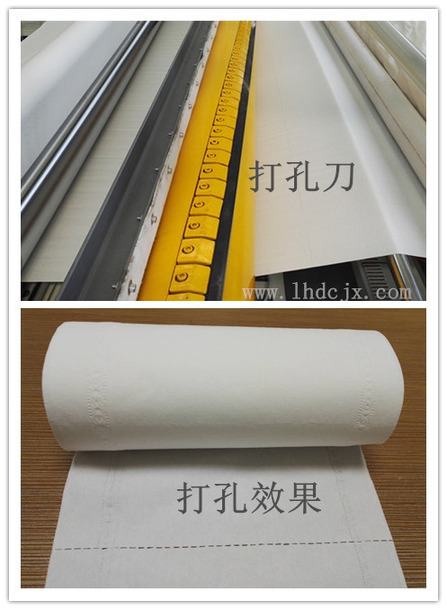 衛(wèi)生紙復(fù)卷機打孔效果 衛(wèi)生紙復(fù)卷機打孔效果